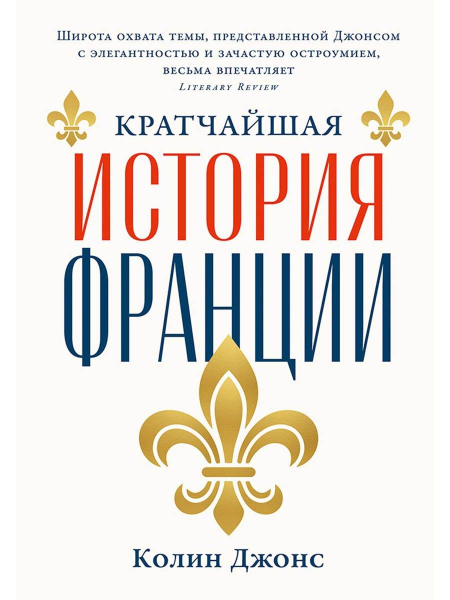 https://ndc.book24.ru/pim/products/images/be/c8/019eef68-eb76-7cc2-8c15-4f621125bec8.jpg