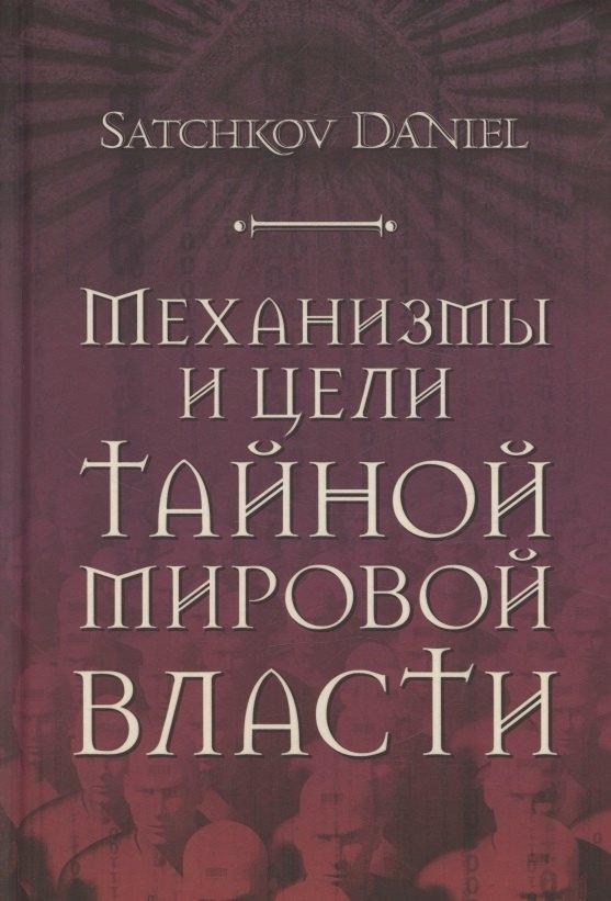 https://ndc.book24.ru/pim/products/images/be/cf/0197b4d3-97f5-7dbe-b81d-9974ad5cbecf.jpg