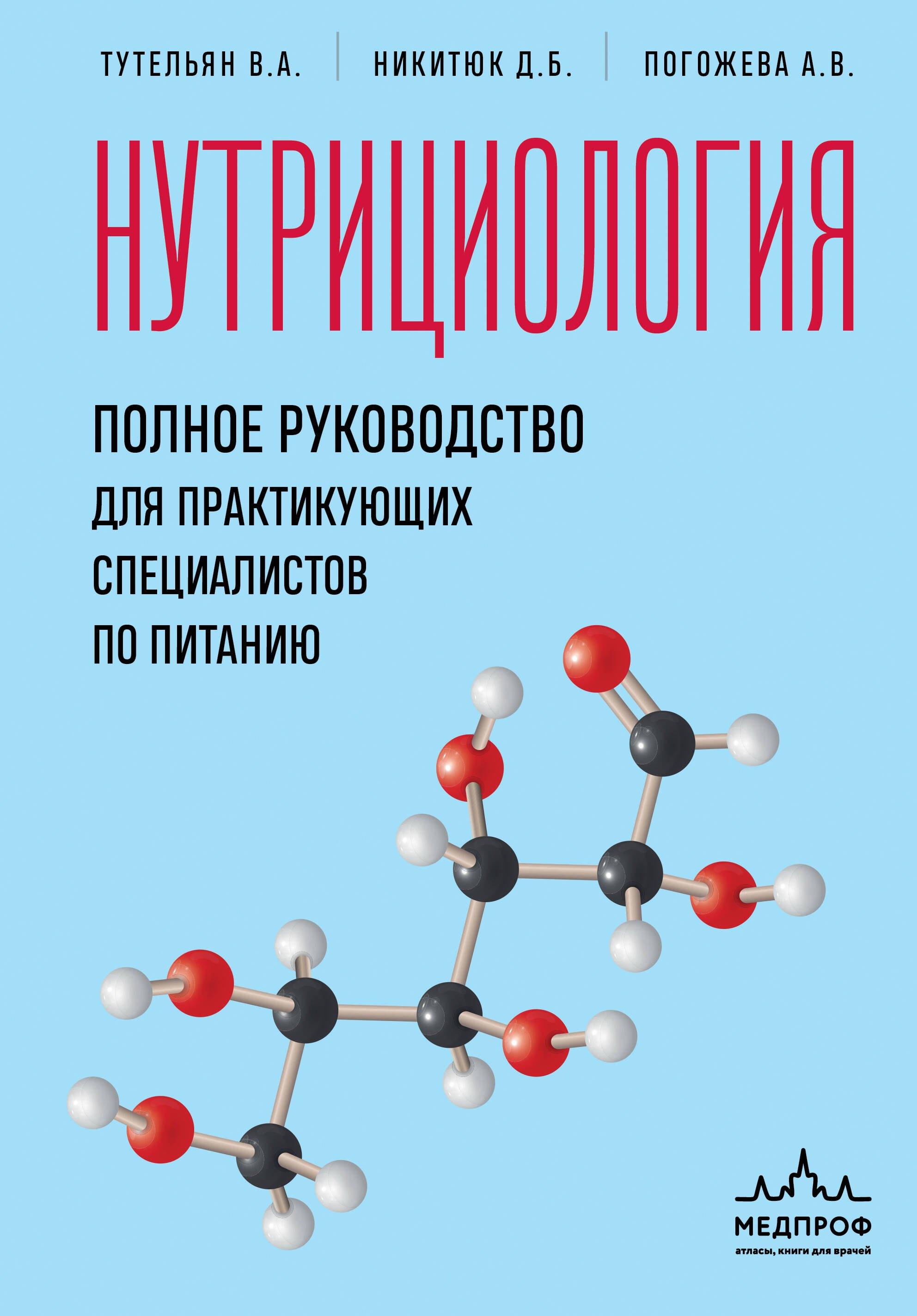 https://ndc.book24.ru/pim/products/images/be/e4/0196856d-2c0a-795c-aeb8-744c1c20bee4.jpg