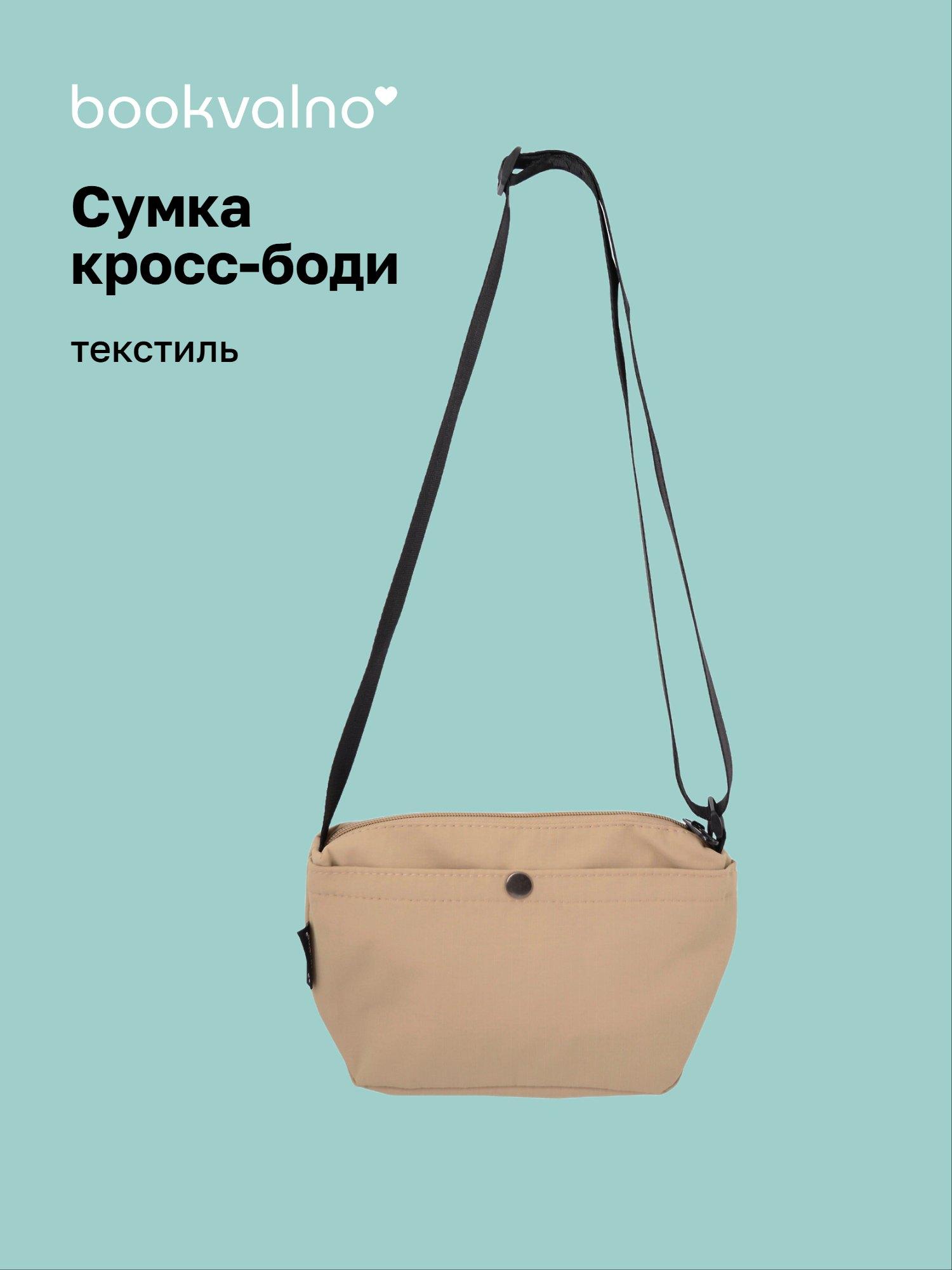 https://ndc.book24.ru/pim/products/images/be/e8/019aee61-8c46-73a4-aa22-3d276f60bee8.jpg