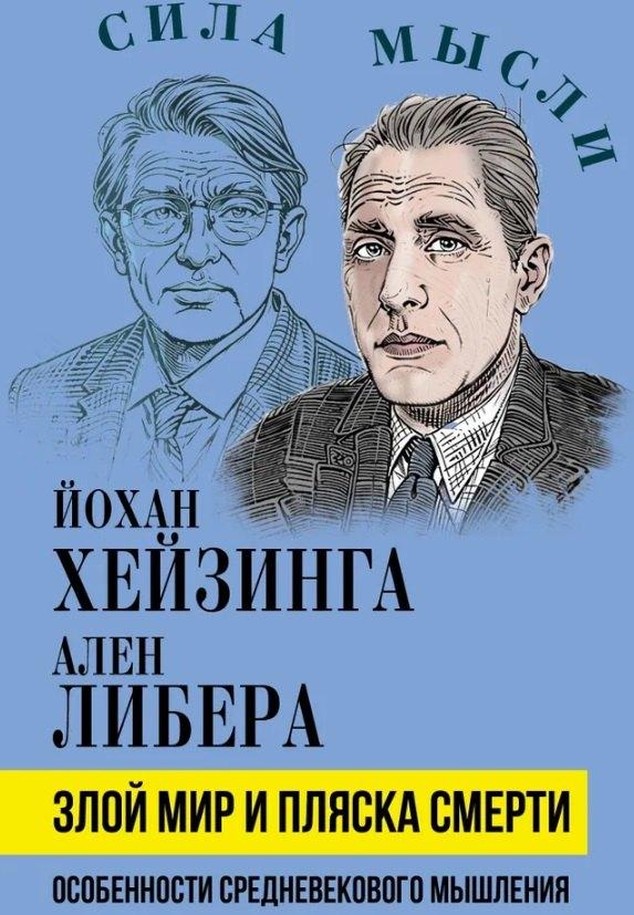 https://ndc.book24.ru/pim/products/images/be/f4/01986621-9f16-7276-9555-edf4a02fbef4.jpg