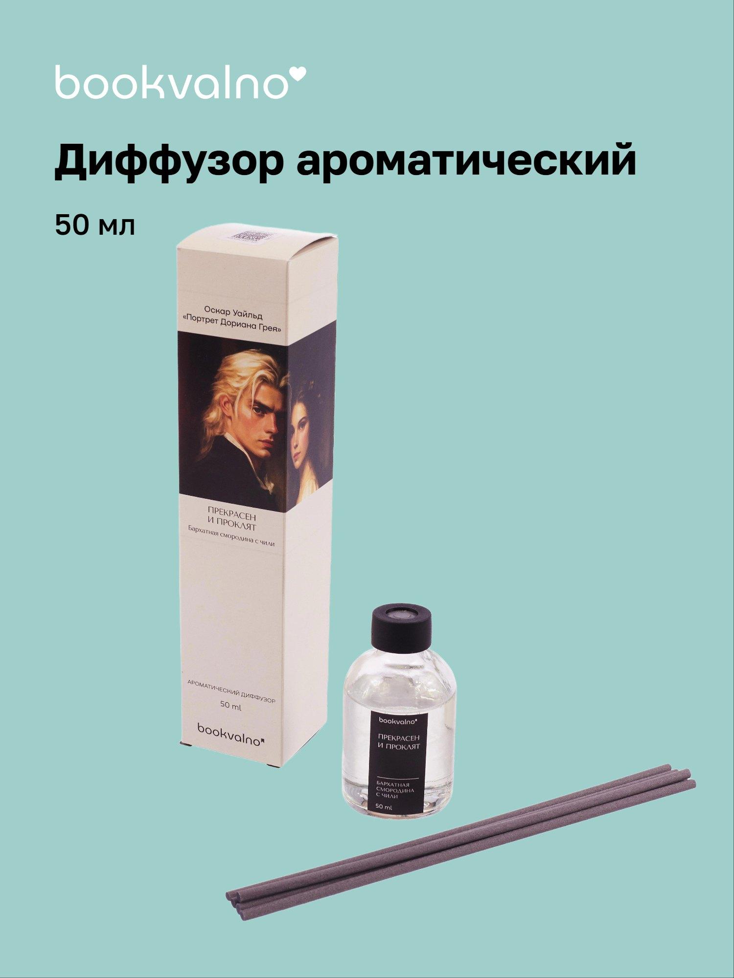 https://ndc.book24.ru/pim/products/images/be/fe/019c9599-7bec-7022-97c7-8bcd787bbefe.jpg
