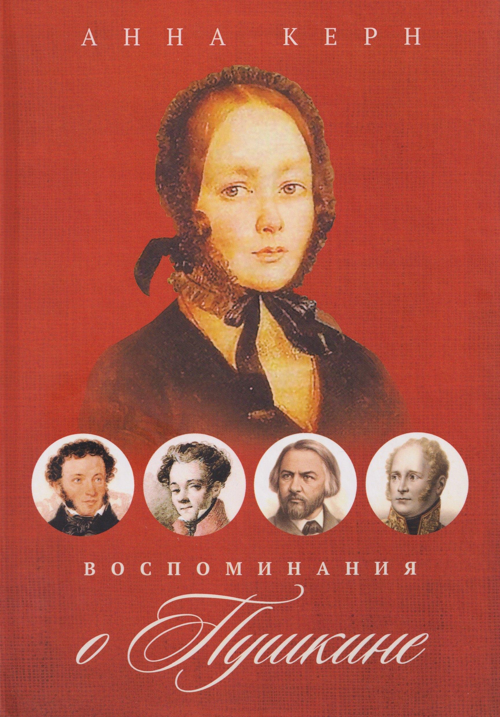 https://ndc.book24.ru/pim/products/images/bf/09/019ac11a-5209-79e6-a725-4331ec84bf09.jpg