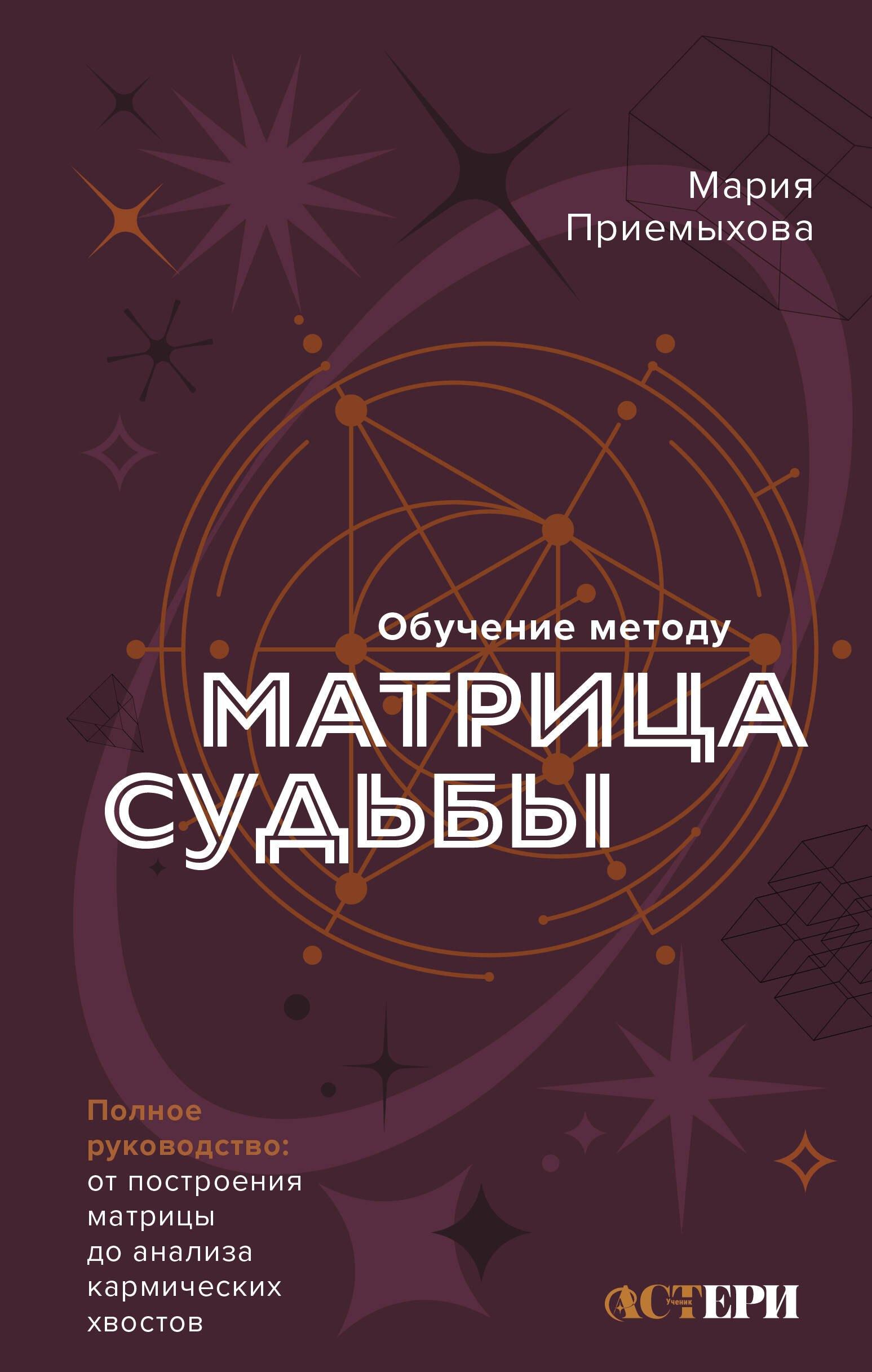 https://ndc.book24.ru/pim/products/images/bf/26/01951ccc-c28d-7110-8e4b-f0866ef2bf26.jpg