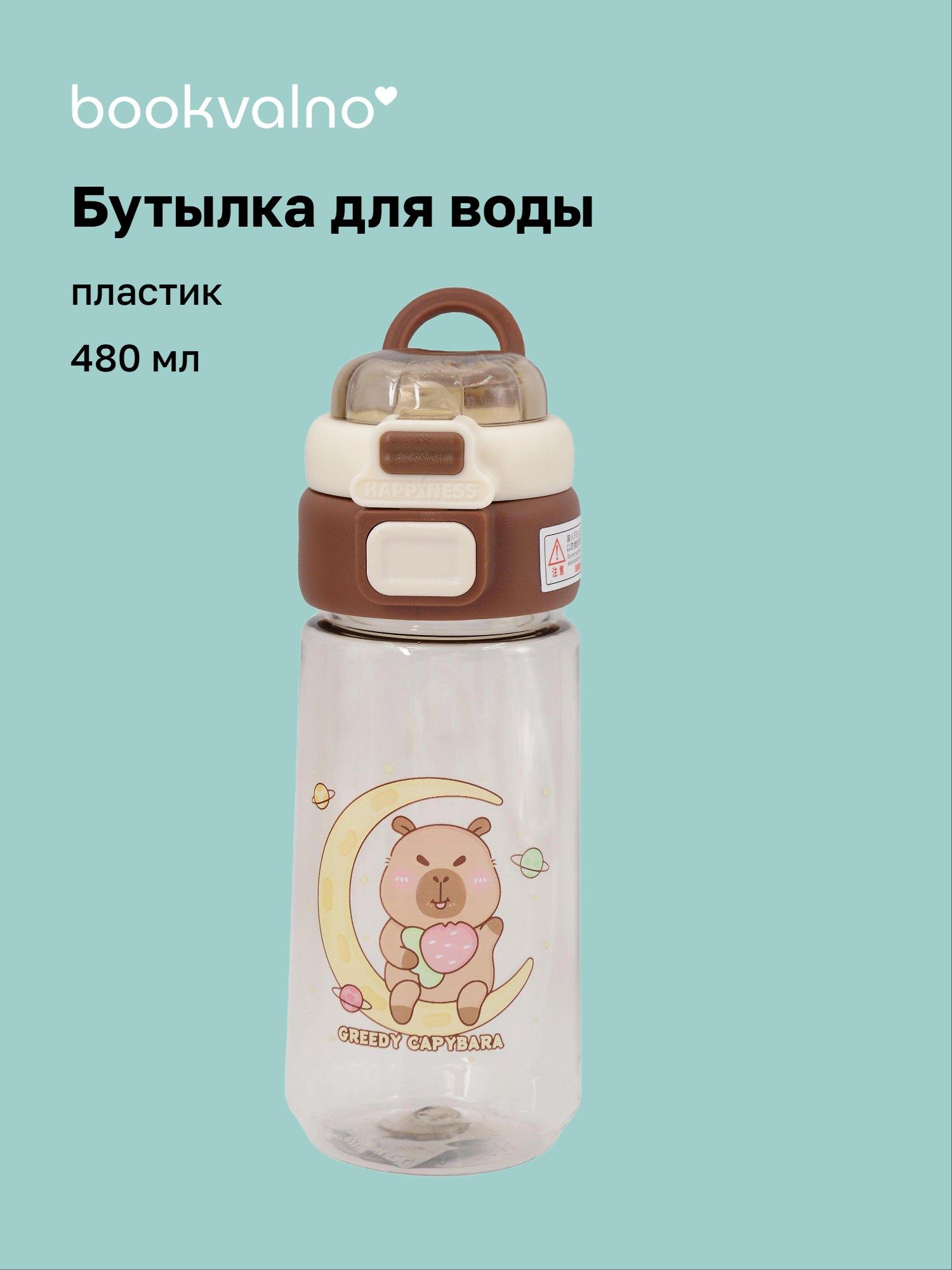 https://ndc.book24.ru/pim/products/images/bf/2e/019c9599-66b6-7393-8f95-0f789841bf2e.jpg