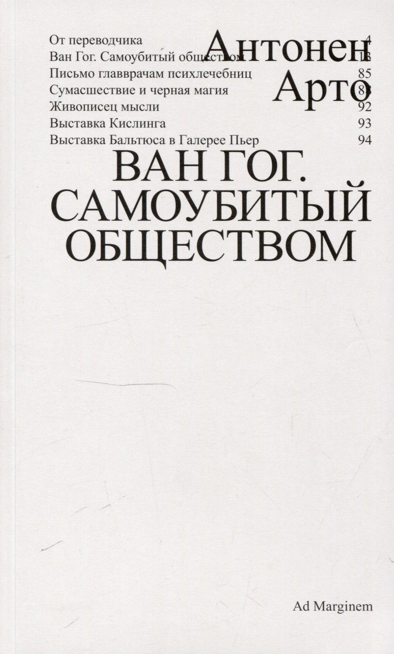 https://ndc.book24.ru/pim/products/images/bf/37/0196a63e-a051-7d44-a2a4-2c189825bf37.jpg