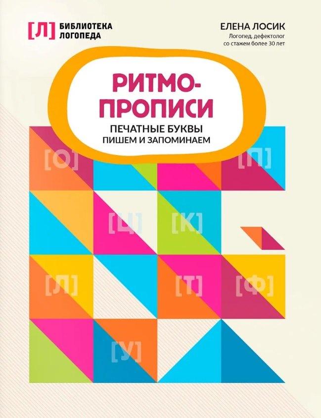 https://ndc.book24.ru/pim/products/images/bf/40/019ae486-232b-7bc0-9572-f967e978bf40.jpg