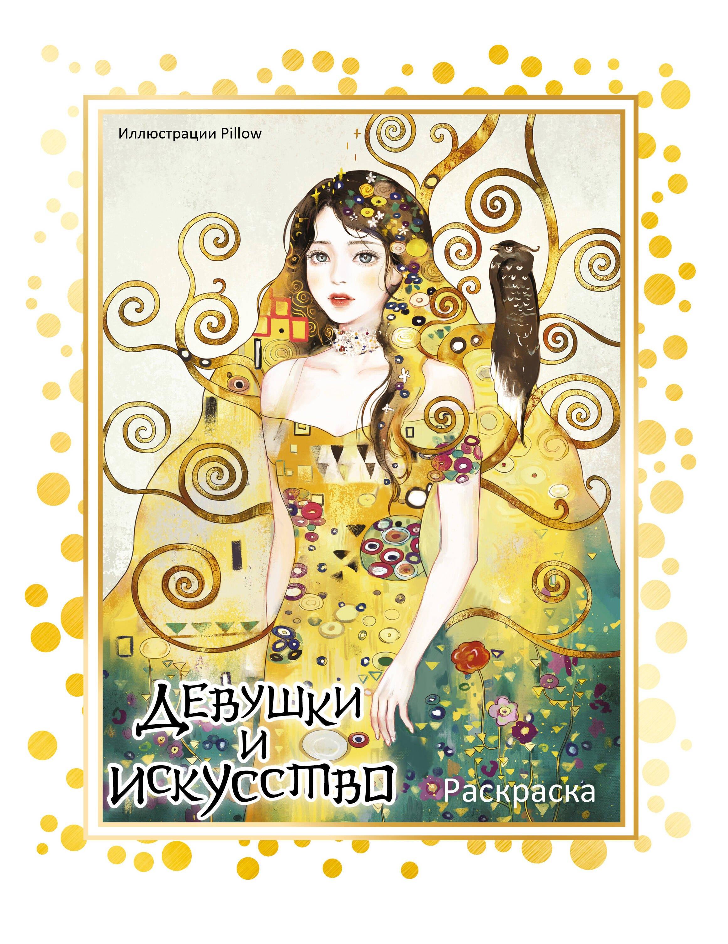 https://ndc.book24.ru/pim/products/images/bf/4e/019a0a98-eb80-7d07-9b97-b5b5788bbf4e.jpg