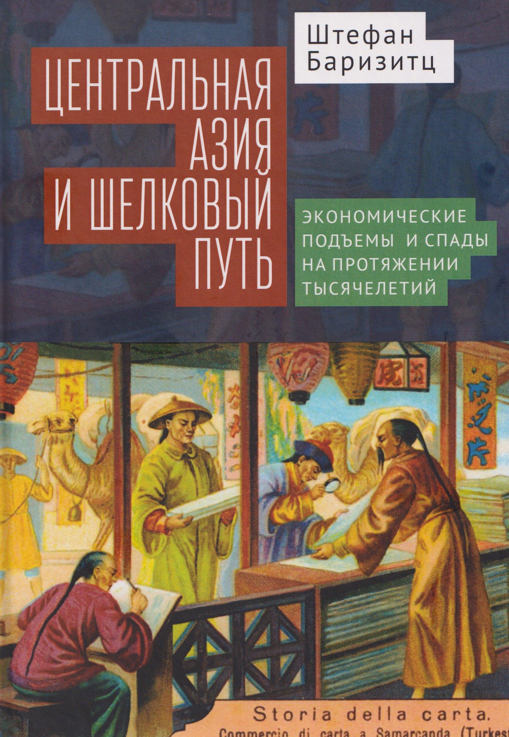 https://ndc.book24.ru/pim/products/images/bf/56/019aa770-cacf-7867-a14a-d80cf14cbf56.jpg