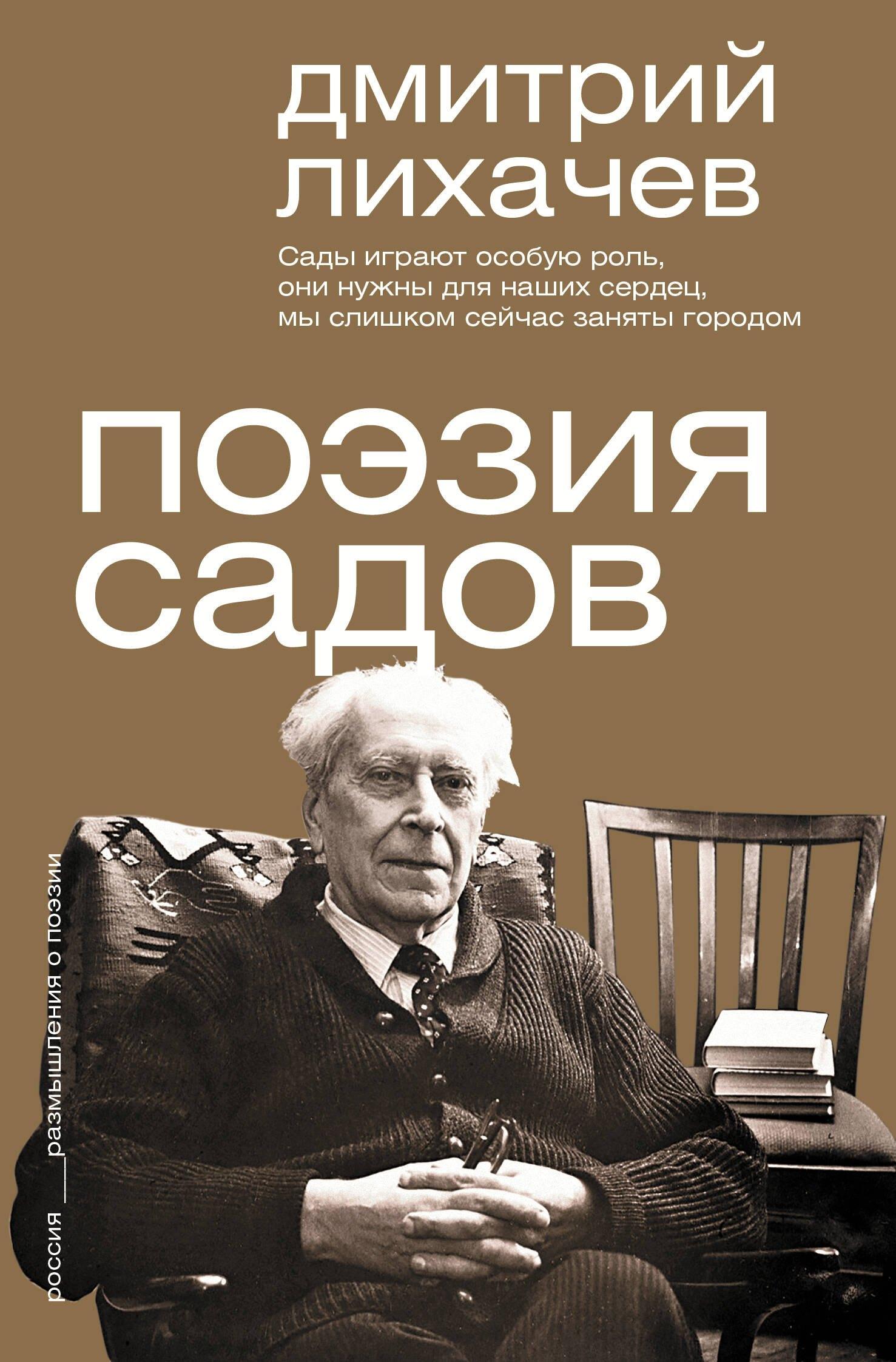 https://ndc.book24.ru/pim/products/images/bf/57/019a9aef-8726-7f2a-a085-f39cf2f2bf57.jpg