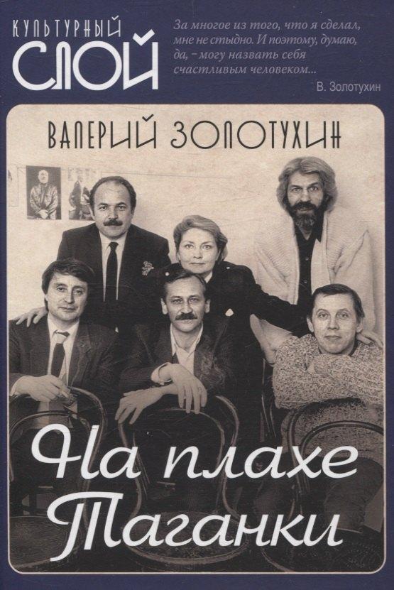https://ndc.book24.ru/pim/products/images/bf/5f/0195fb9c-d93b-7bc3-8980-ed249080bf5f.jpg