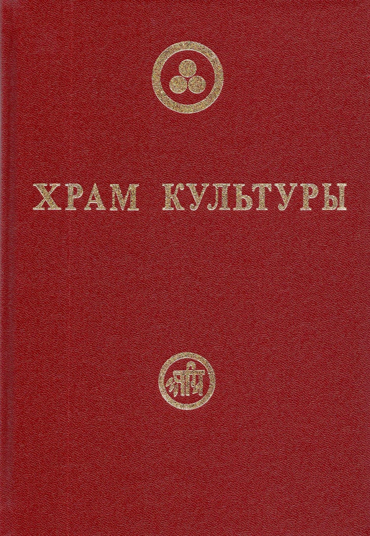 https://ndc.book24.ru/pim/products/images/bf/5f/01965e1a-7100-7da4-a27c-d7095c56bf5f.jpg