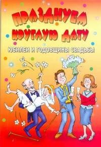 Академия развития | Празднуем круглую дату