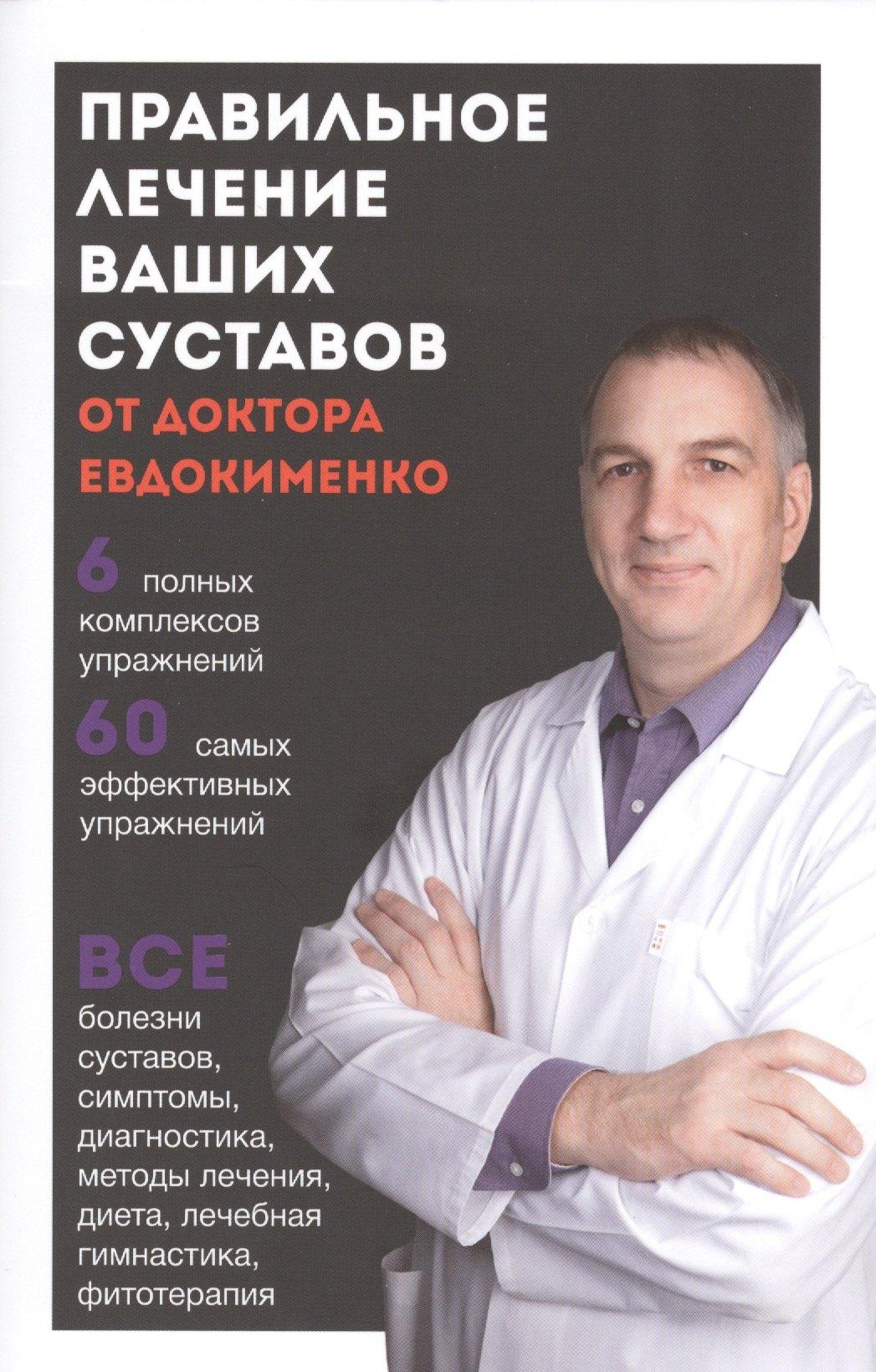 https://ndc.book24.ru/pim/products/images/bf/74/018edaec-3dcf-7bca-8768-fa97c610bf74.jpg