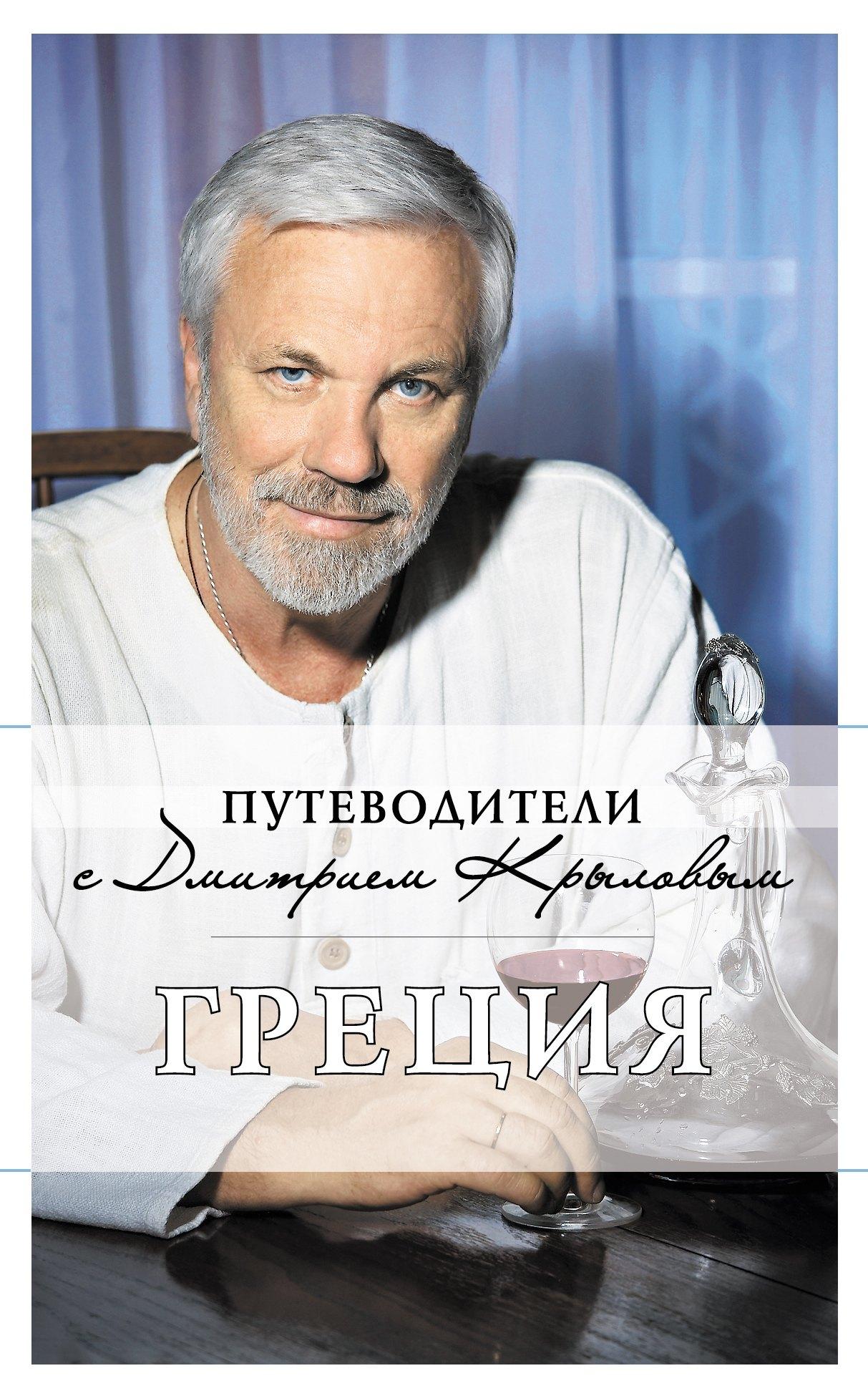 https://ndc.book24.ru/pim/products/images/bf/90/01907db4-3007-77b5-8dcc-590759a8bf90.jpg