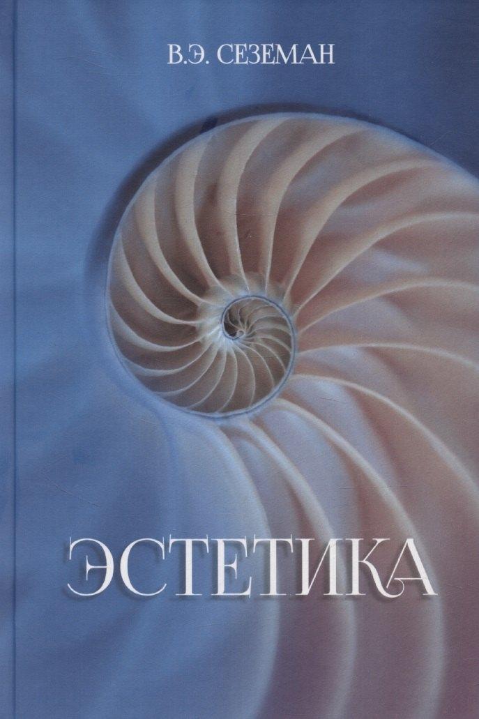 https://ndc.book24.ru/pim/products/images/bf/af/01974112-d565-77e2-9714-e3283adbbfaf.jpg