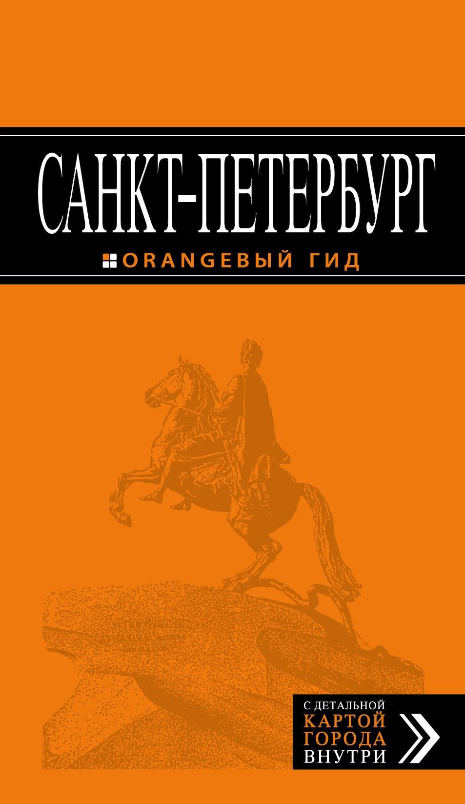 https://ndc.book24.ru/pim/products/images/bf/b0/0193969f-aba4-7c1c-9eeb-2c68b345bfb0.jpg
