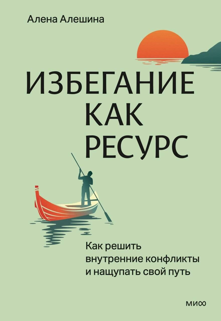 https://ndc.book24.ru/pim/products/images/bf/cf/019918b7-d63d-7a53-a164-7a032a83bfcf.jpg