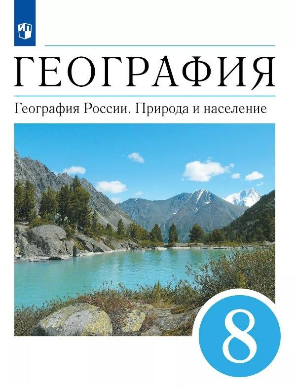 https://ndc.book24.ru/pim/products/images/bf/e1/01971222-55c9-7286-8d0a-212592ebbfe1.jpg