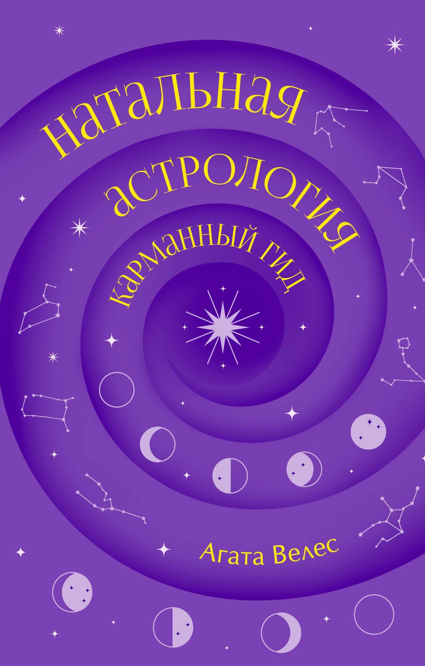 https://ndc.book24.ru/pim/products/images/bf/e9/019ed989-7044-74ce-a8d5-f2ffab4abfe9.jpg