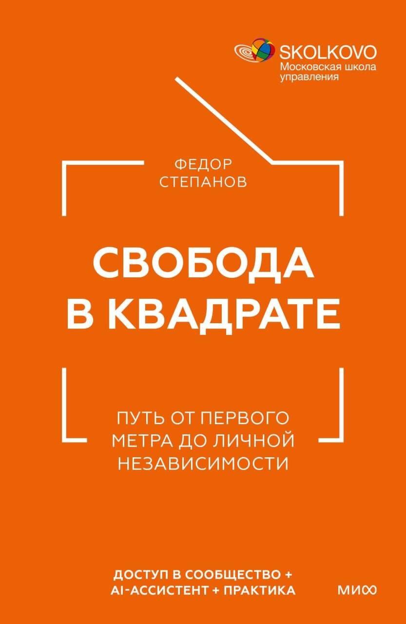 https://ndc.book24.ru/pim/products/images/bf/eb/019d3334-36d6-7738-8975-8da096b8bfeb.jpg