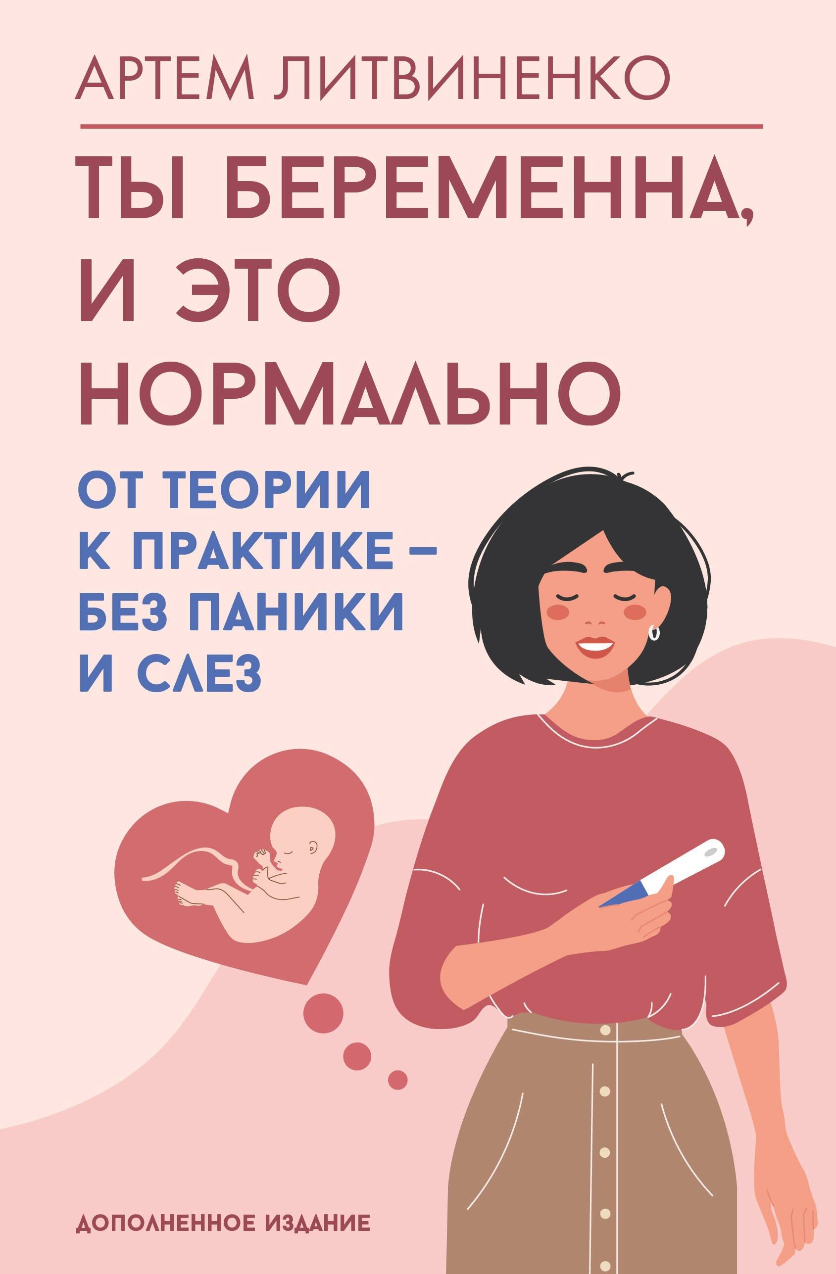 https://ndc.book24.ru/pim/products/images/bf/f5/01985a17-1f9d-7e89-8149-254f3f19bff5.jpg