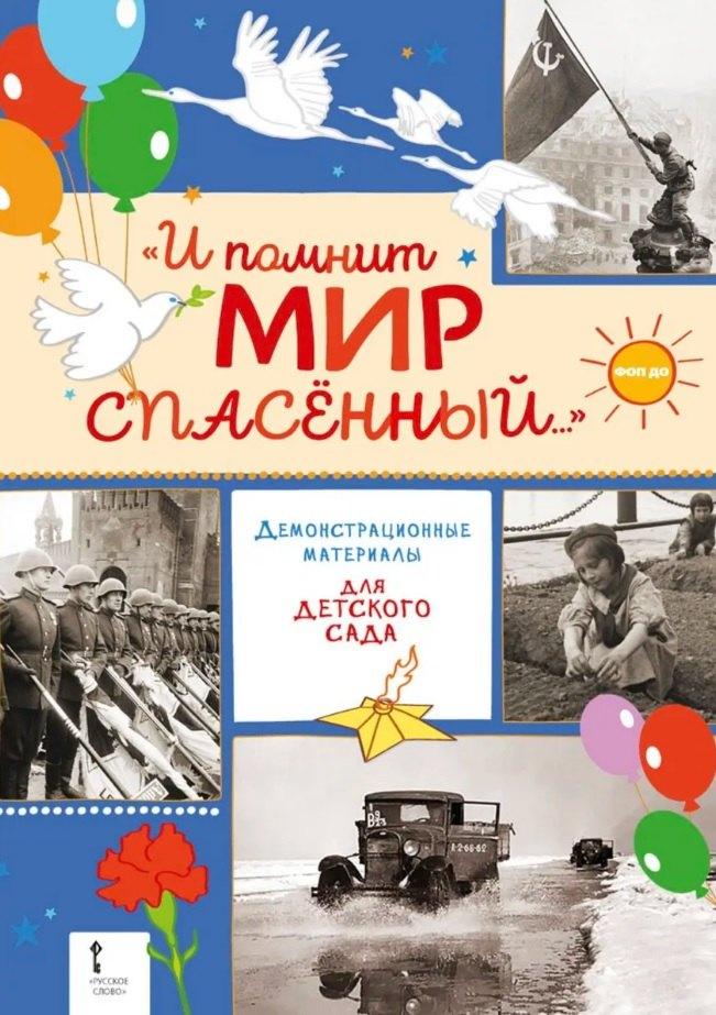 https://ndc.book24.ru/pim/products/images/c0/08/0199a52b-d189-7b44-b552-611fc06fc008.jpg
