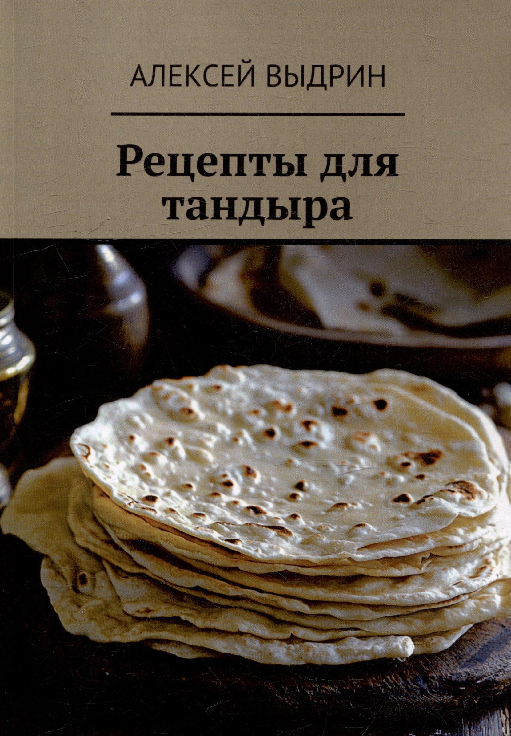 https://ndc.book24.ru/pim/products/images/c0/28/0198a966-a2ce-799f-b968-116c2df1c028.jpg