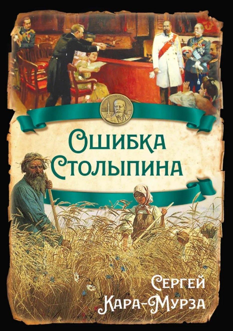 https://ndc.book24.ru/pim/products/images/c0/31/01986621-923c-73fe-98b4-f24089c8c031.jpg