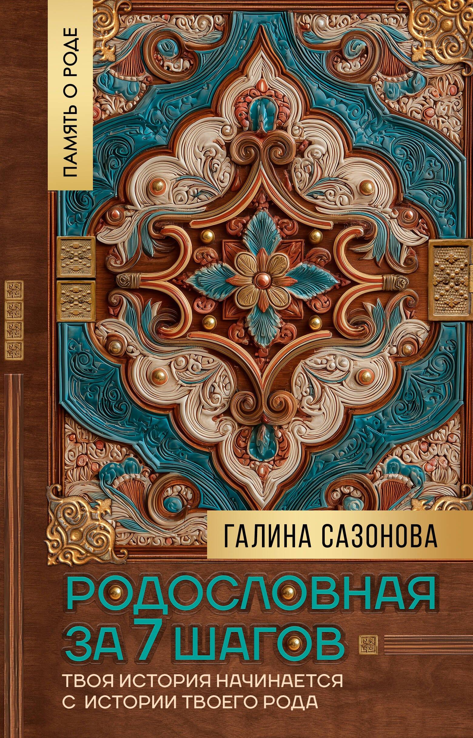https://ndc.book24.ru/pim/products/images/c0/32/019d94e9-dd41-75e2-9600-4c42fbccc032.jpg