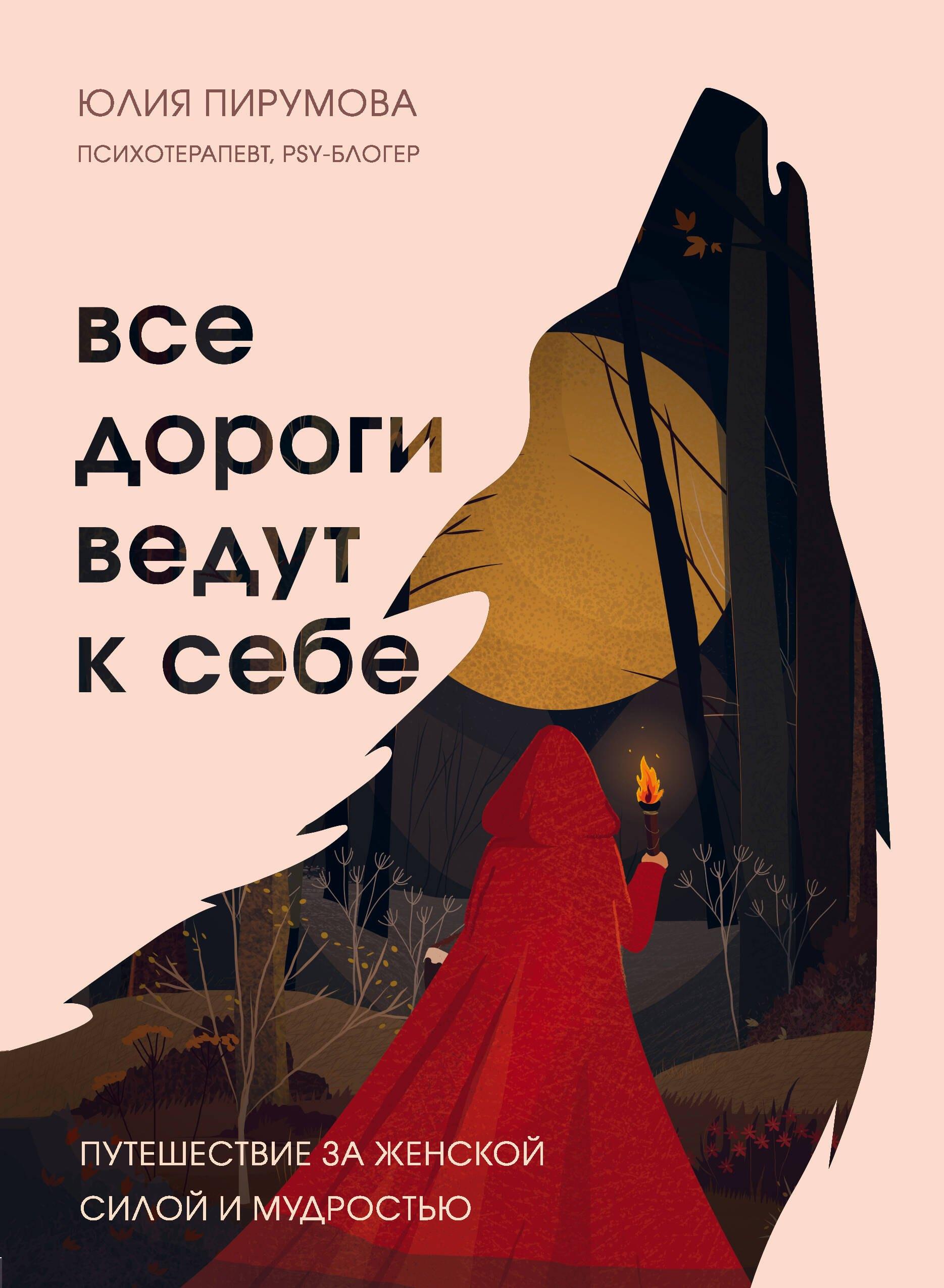 https://ndc.book24.ru/pim/products/images/c0/50/018f5e23-75aa-72df-b852-4a24233dc050.jpg