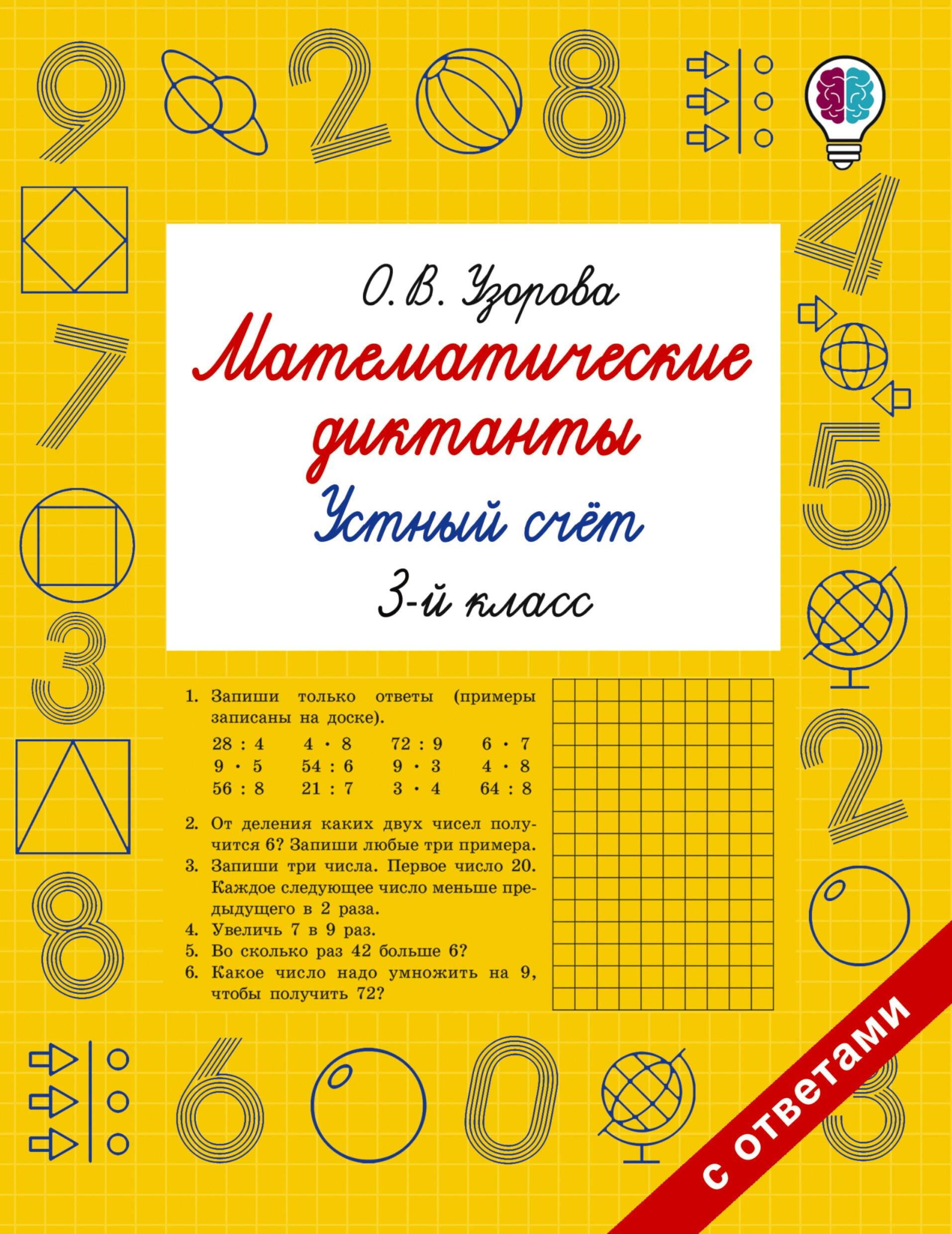 https://ndc.book24.ru/pim/products/images/c0/59/019b2621-cd78-7d04-8d8a-3af1ef62c059.jpg