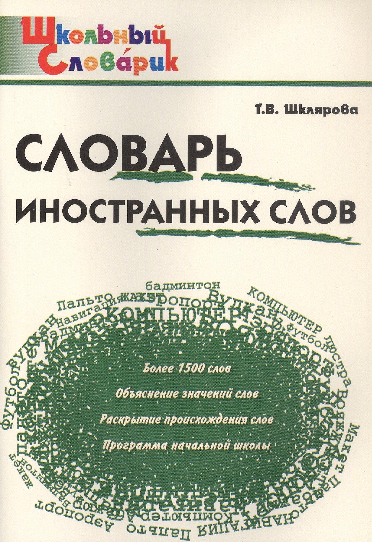 https://ndc.book24.ru/pim/products/images/c0/64/019639d7-369d-7907-85bf-4569c97ec064.jpg