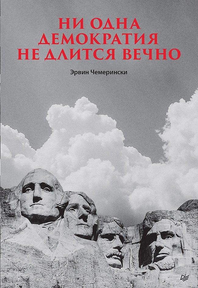 https://ndc.book24.ru/pim/products/images/c0/66/019c8f76-0bea-78e6-a4f6-d0cf9bc9c066.jpg