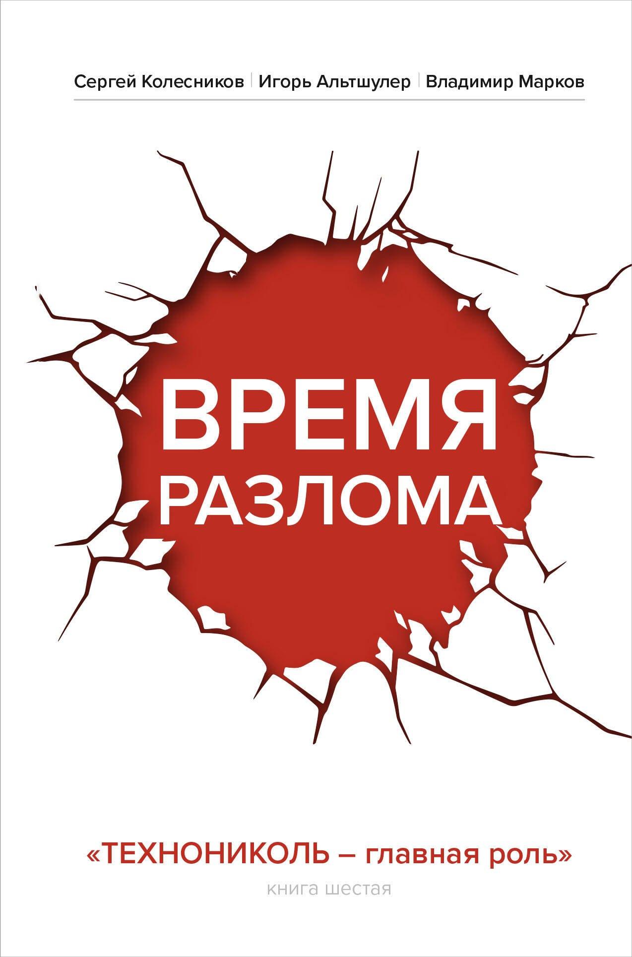 https://ndc.book24.ru/pim/products/images/c0/6c/01955062-82ec-74ee-a2d3-2b9313f9c06c.jpg