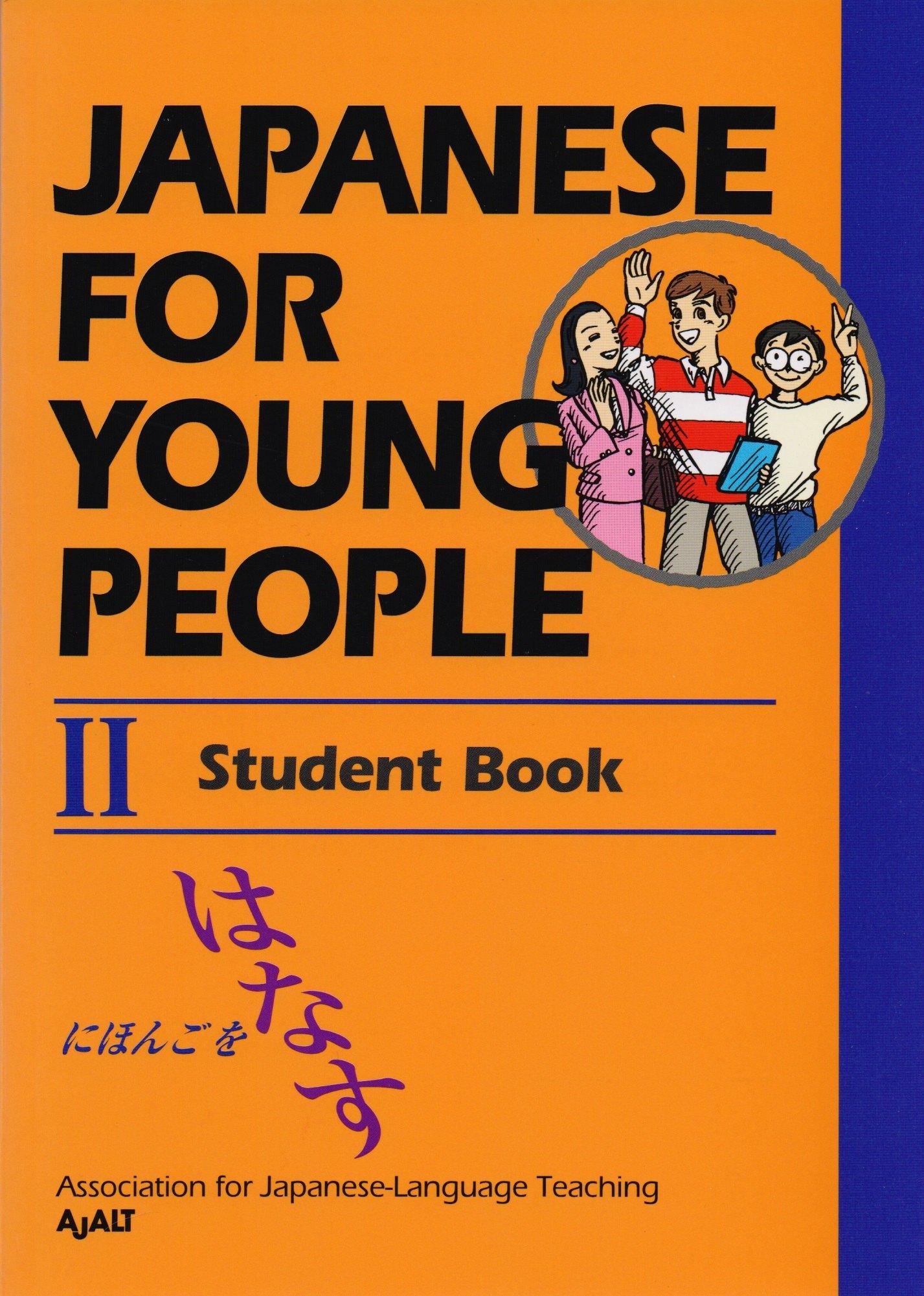 ВБС Логистик | Japanese For Young People II: Student Book