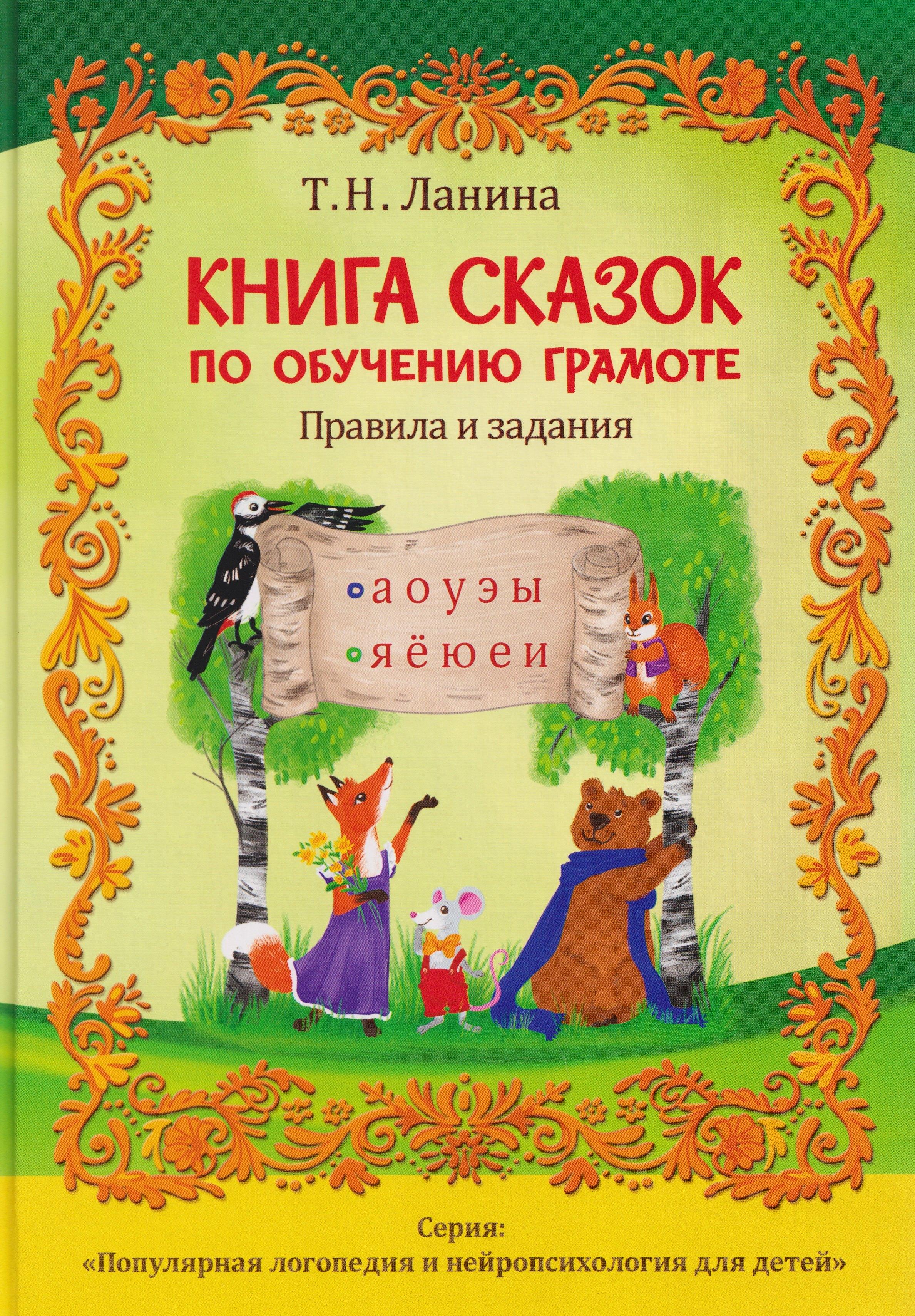 https://ndc.book24.ru/pim/products/images/c0/6d/019ce806-3c1c-7ef8-a2cf-abec95b6c06d.jpg