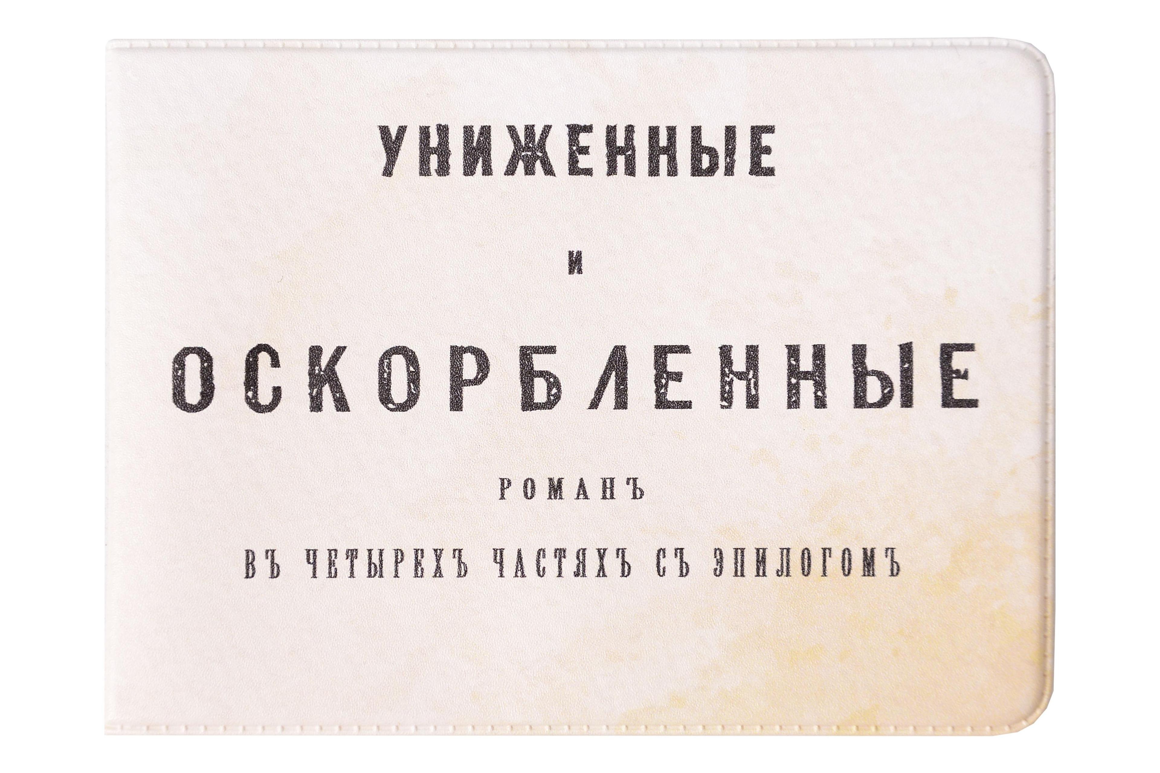 https://ndc.book24.ru/pim/products/images/c0/72/019c9aad-c250-7b16-953b-e06c0adbc072.jpg
