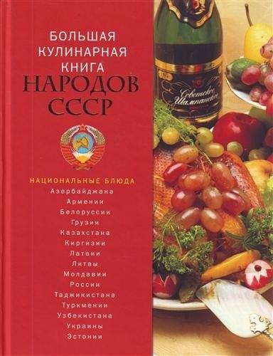 https://ndc.book24.ru/pim/products/images/c0/73/018ed680-6ef2-760e-8e64-93fb56d5c073.jpg
