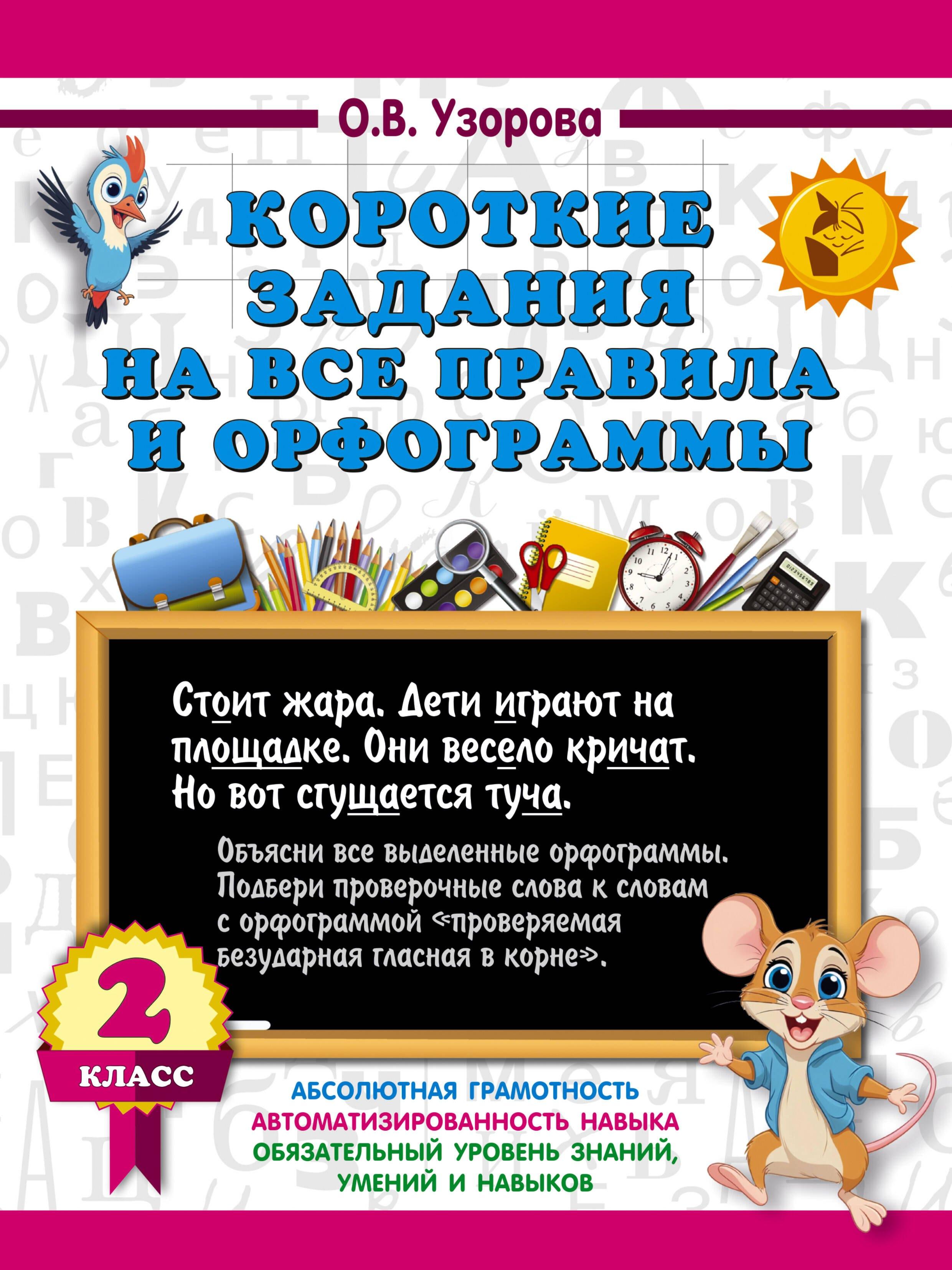 https://ndc.book24.ru/pim/products/images/c0/74/01965c2f-7203-7975-b147-99a6a715c074.jpg