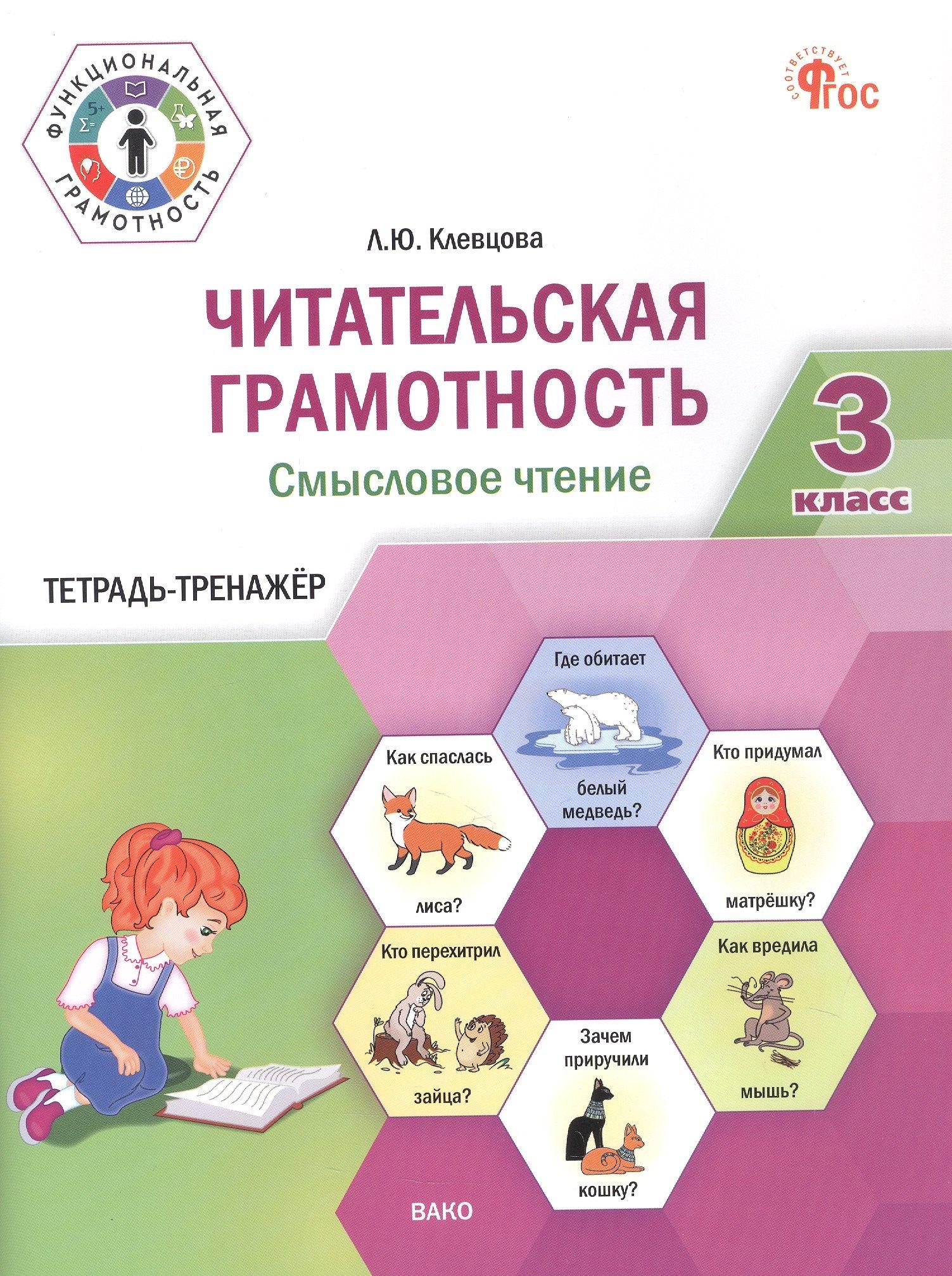 https://ndc.book24.ru/pim/products/images/c0/8b/019bdb59-79a5-7b0e-b986-dea9889cc08b.jpg