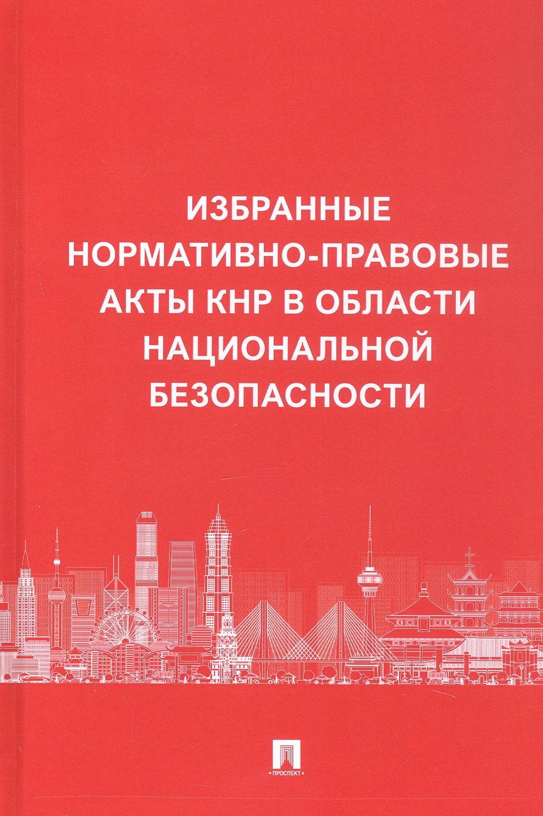 https://ndc.book24.ru/pim/products/images/c0/ba/01990ff7-9af6-7a2d-9907-153e36dbc0ba.jpg