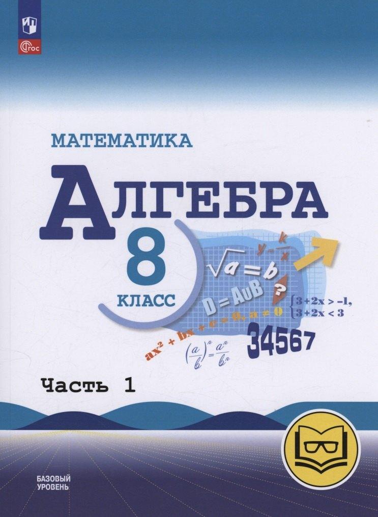 https://ndc.book24.ru/pim/products/images/c0/be/01974086-858e-7704-bc91-446f8870c0be.jpg