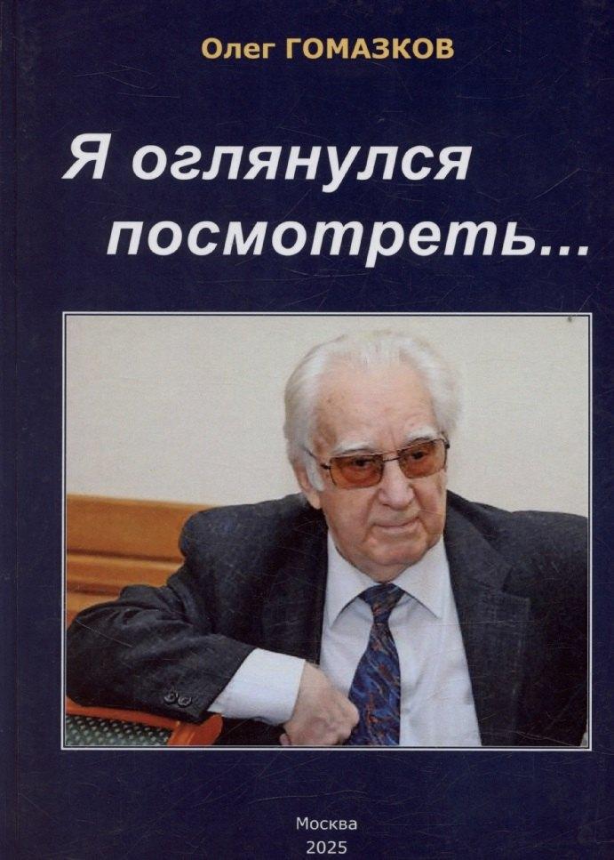 https://ndc.book24.ru/pim/products/images/c0/c2/0196eeac-bb19-7b7f-af82-1910c410c0c2.jpg