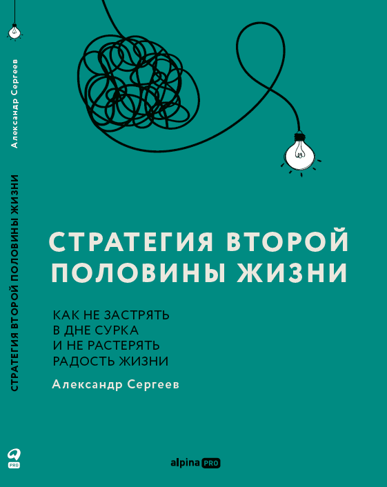 https://ndc.book24.ru/pim/products/images/c0/c5/019e3a19-93d9-7edc-8fd1-cbeb5e94c0c5.png