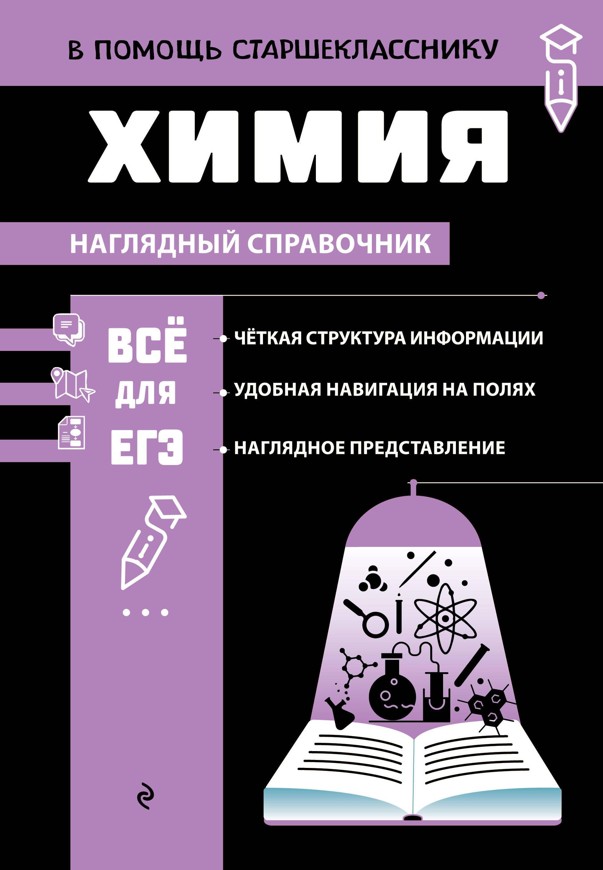 https://ndc.book24.ru/pim/products/images/c0/c6/019b59a5-a9c1-778a-8bf7-806d15c5c0c6.jpg