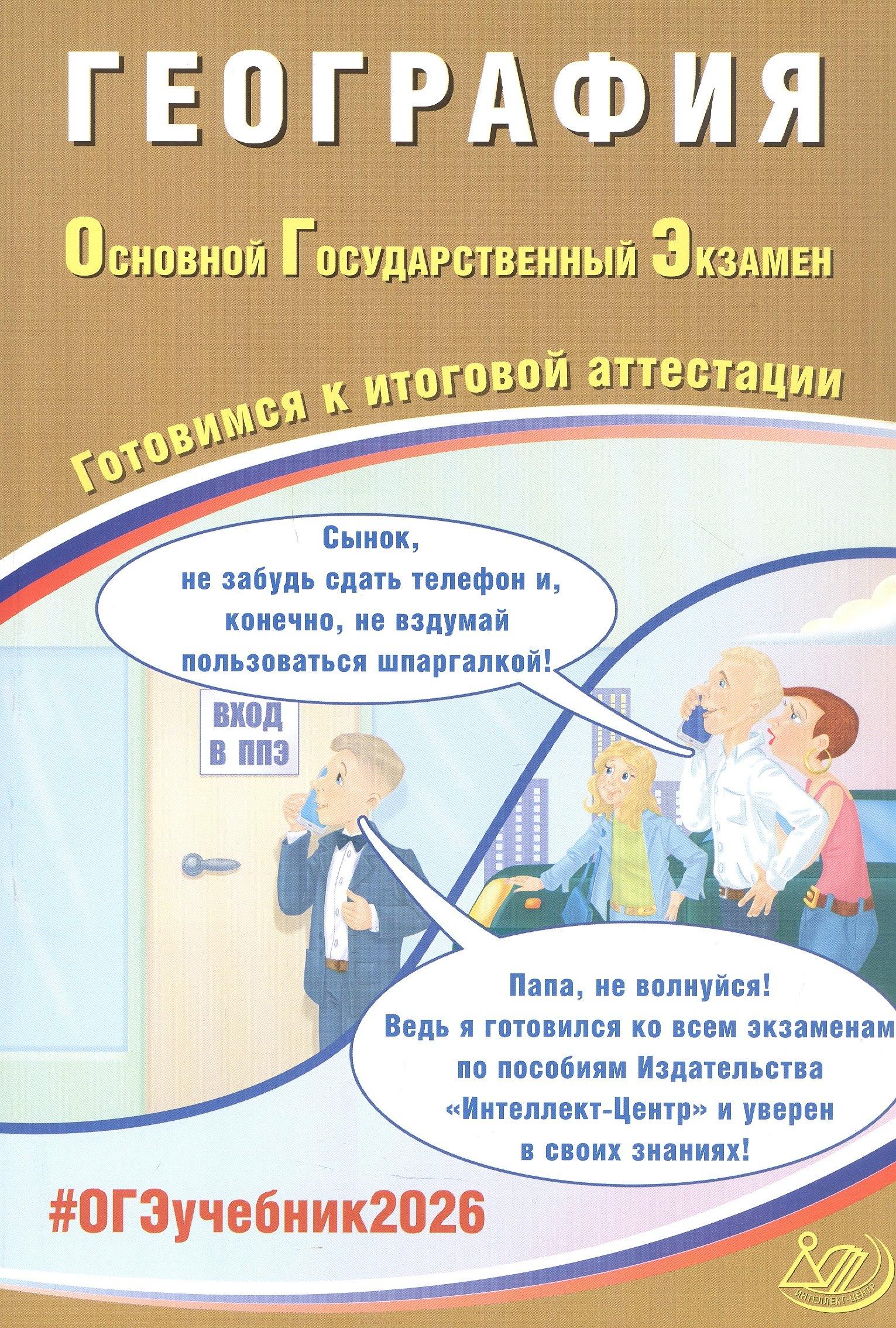 https://ndc.book24.ru/pim/products/images/c0/c9/01998160-c6e7-70bb-be56-ae84b310c0c9.jpg