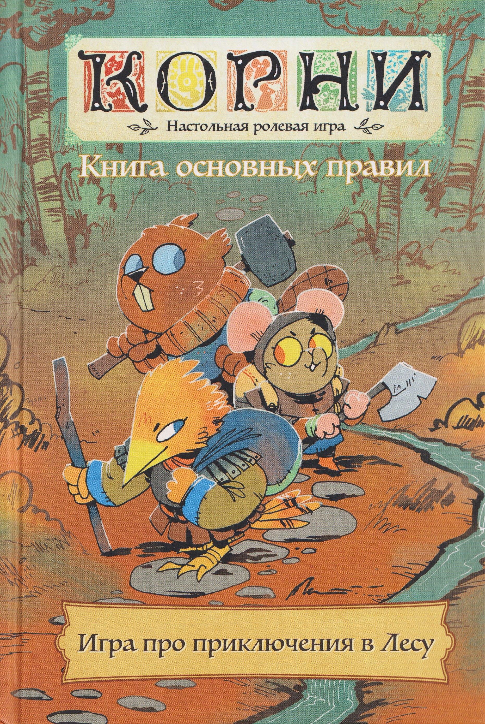 https://ndc.book24.ru/pim/products/images/c0/c9/019e4482-f916-7103-9571-a413a5aec0c9.jpg