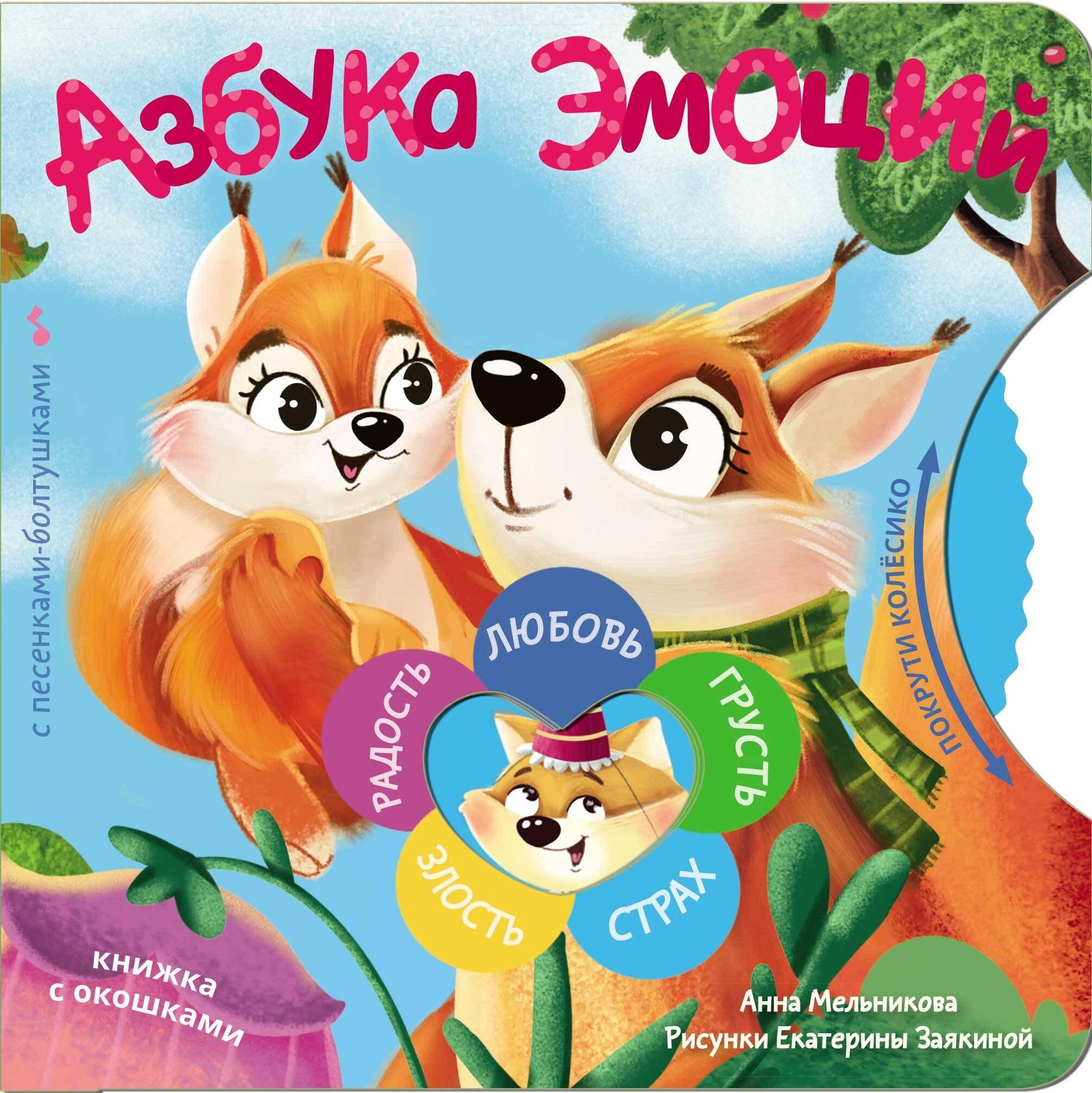 https://ndc.book24.ru/pim/products/images/c0/cb/019af7a0-0ee0-7c19-9fac-e9a14521c0cb.jpg