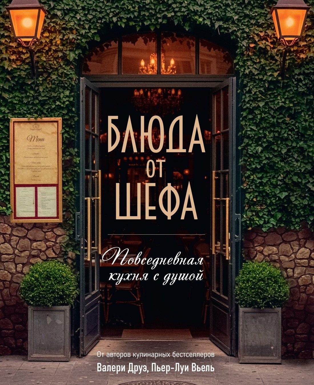 https://ndc.book24.ru/pim/products/images/c0/e6/01965e28-a591-718f-bec6-f56a3e5ac0e6.jpg